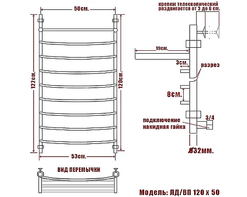 Купить Водяной полотенцесушитель Ника Arc ЛД ВП 120/50 с полкой Хром в магазине сантехники Santeh-Crystal.ru
