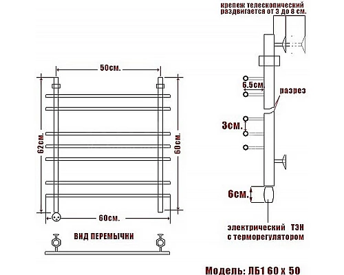 Купить Электрический полотенцесушитель Ника Bamboo ЛБ 1 60/50 Хром в магазине сантехники Santeh-Crystal.ru