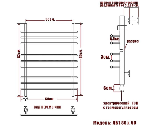 Купить Электрический полотенцесушитель Ника Bamboo ЛБ 1 80/50 Хром в магазине сантехники Santeh-Crystal.ru