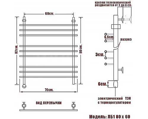 Приобрести Электрический полотенцесушитель Ника Bamboo ЛБ 1 80/60 Хром в магазине сантехники Santeh-Crystal.ru