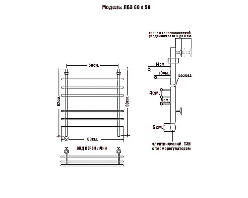 Приобрести Электрический полотенцесушитель Ника Bamboo ЛБ 3 60/50 Хром в магазине сантехники Santeh-Crystal.ru