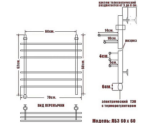 Купить Электрический полотенцесушитель Ника Bamboo ЛБ 3 60/60 Хром в магазине сантехники Santeh-Crystal.ru