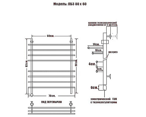 Купить Электрический полотенцесушитель Ника Bamboo ЛБ 3 80/60 Хром в магазине сантехники Santeh-Crystal.ru