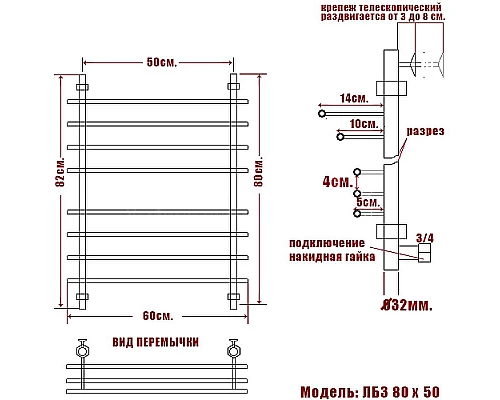 Купить Водяной полотенцесушитель Ника Bamboo ЛБ 3 80/50 Бронза в магазине сантехники Santeh-Crystal.ru