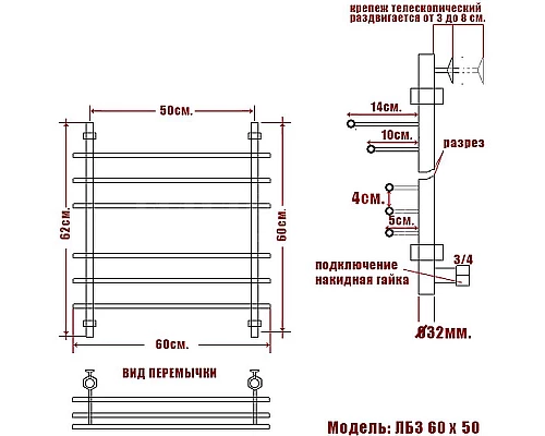 Заказать Водяной полотенцесушитель Ника Bamboo ЛБ 3 60/50 Хром в магазине сантехники Santeh-Crystal.ru
