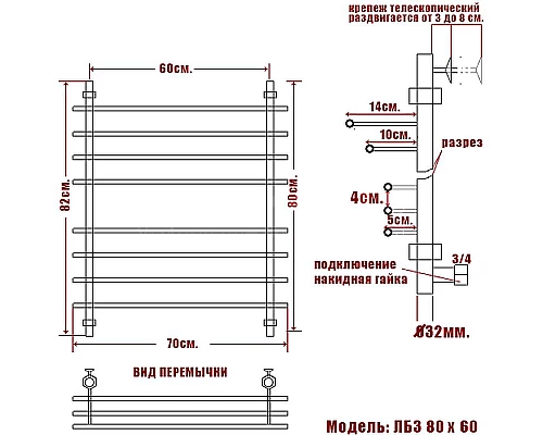 Заказать Водяной полотенцесушитель Ника Bamboo ЛБ 3 80/60 Хром в магазине сантехники Santeh-Crystal.ru