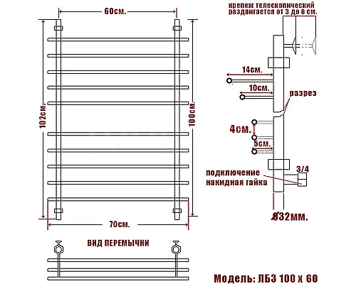 Приобрести Водяной полотенцесушитель Ника Bamboo ЛБ 3 100/60 Хром в магазине сантехники Santeh-Crystal.ru