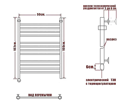 Купить Электрический полотенцесушитель Ника Classic ЛП (Г2) 100/50 Хром в магазине сантехники Santeh-Crystal.ru
