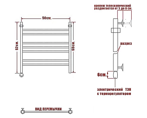 Купить Электрический полотенцесушитель Ника Classic ЛП (Г2) 60/50 Хром в магазине сантехники Santeh-Crystal.ru