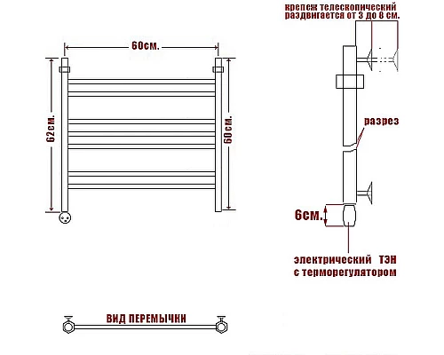 Купить Электрический полотенцесушитель Ника Classic ЛП (Г2) 60/60 Хром в магазине сантехники Santeh-Crystal.ru
