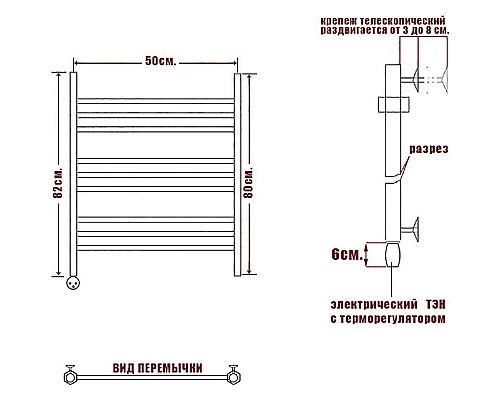 Заказать Электрический полотенцесушитель Ника Classic ЛП (Г2) 80/50 Хром в магазине сантехники Santeh-Crystal.ru