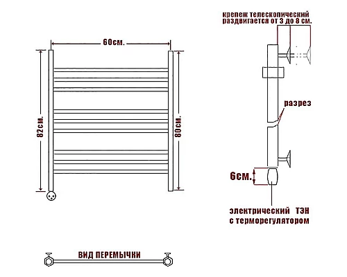 Заказать Электрический полотенцесушитель Ника Classic ЛП (Г2) 80/60 Хром в магазине сантехники Santeh-Crystal.ru