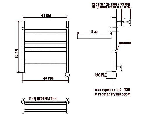 Купить Электрический полотенцесушитель Ника Classic ЛП (Г2) ВП 60/40 с полкой Хром в магазине сантехники Santeh-Crystal.ru