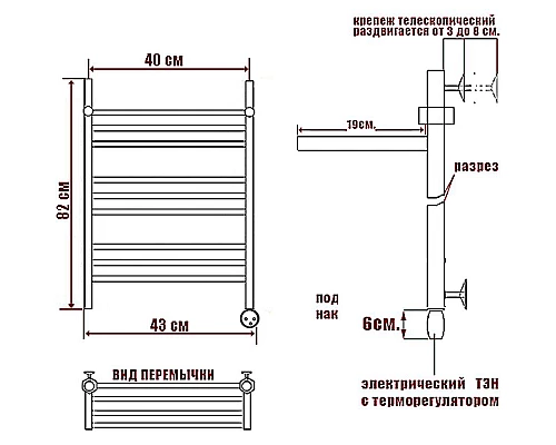 Заказать Электрический полотенцесушитель Ника Classic ЛП (Г2) ВП 80/40 с полкой Хром в магазине сантехники Santeh-Crystal.ru