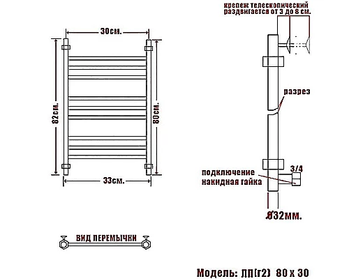 Заказать Водяной полотенцесушитель Ника Classic ЛП (Г2) 80/30 Хром в магазине сантехники Santeh-Crystal.ru