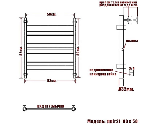 Купить Водяной полотенцесушитель Ника Classic ЛП (Г2) 80/50 Черный матовый в магазине сантехники Santeh-Crystal.ru