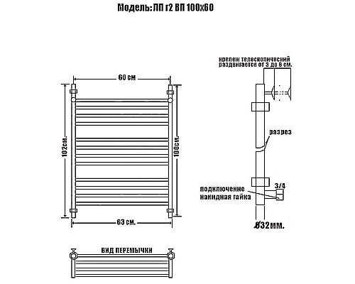 Заказать Водяной полотенцесушитель Ника Classic ЛП (Г2) ВП 100/60 с полкой Хром в магазине сантехники Santeh-Crystal.ru
