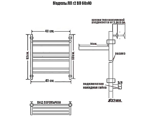 Купить Водяной полотенцесушитель Ника Classic ЛП (Г2) ВП 60/40 с полкой Хром в магазине сантехники Santeh-Crystal.ru