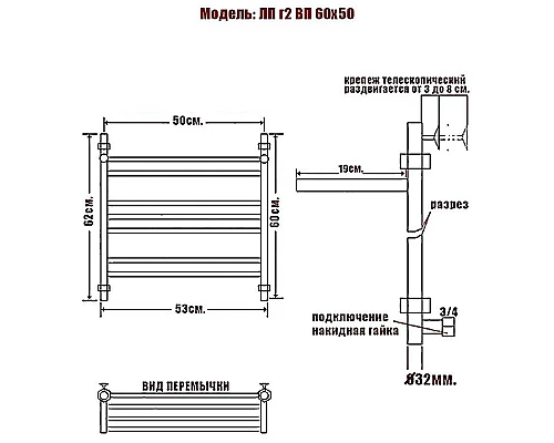 Заказать Водяной полотенцесушитель Ника Classic ЛП (Г2) ВП 60/50 с полкой Хром в магазине сантехники Santeh-Crystal.ru
