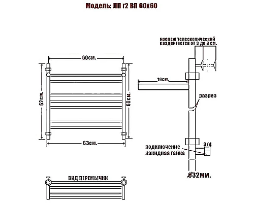Купить Водяной полотенцесушитель Ника Classic ЛП (Г2) ВП 60/60 с полкой Хром в магазине сантехники Santeh-Crystal.ru