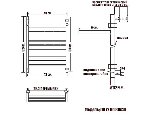 Купить Водяной полотенцесушитель Ника Classic ЛП (Г2) ВП 80/40 с полкой Хром в магазине сантехники Santeh-Crystal.ru