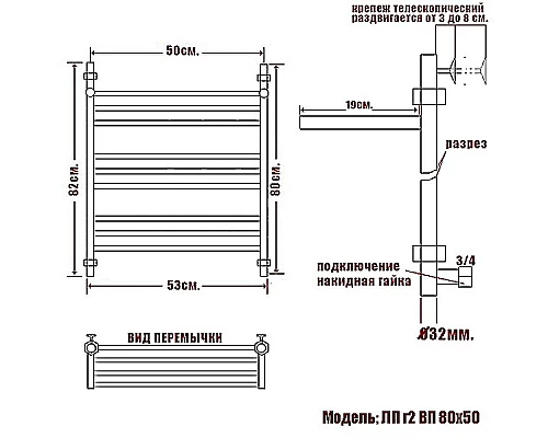 Заказать Водяной полотенцесушитель Ника Classic ЛП (Г2) ВП 80/50 с полкой Хром в магазине сантехники Santeh-Crystal.ru