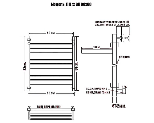 Купить Водяной полотенцесушитель Ника Classic ЛП (Г2) ВП 80/60 с полкой Хром в магазине сантехники Santeh-Crystal.ru