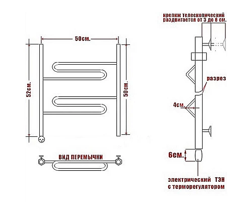 Заказать Электрический полотенцесушитель Ника Curve ЛZ 50/50 Хром в магазине сантехники Santeh-Crystal.ru