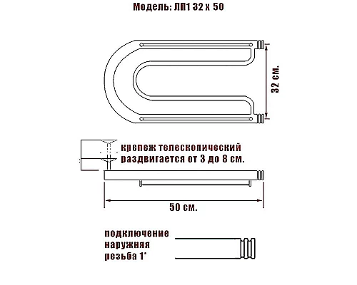 Заказать Водяной полотенцесушитель Ника Econ ПЛ 32/50 с полкой Хром в магазине сантехники Santeh-Crystal.ru