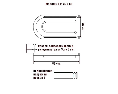 Заказать Водяной полотенцесушитель Ника Econ ПЛ 32/80 с полкой Хром в магазине сантехники Santeh-Crystal.ru