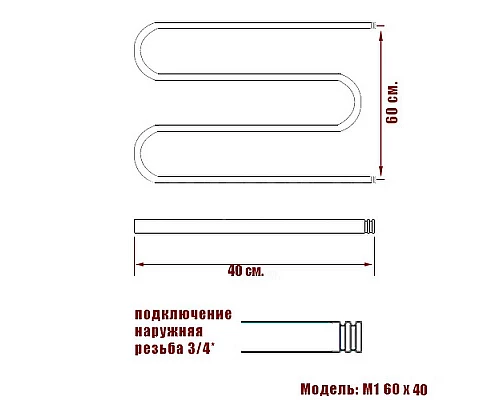 Купить Водяной полотенцесушитель Ника Simple М-обр. (3/4) 60/40 Хром в магазине сантехники Santeh-Crystal.ru