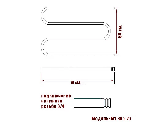 Заказать Водяной полотенцесушитель Ника Simple М-обр. (3/4) 60/70 Хром в магазине сантехники Santeh-Crystal.ru
