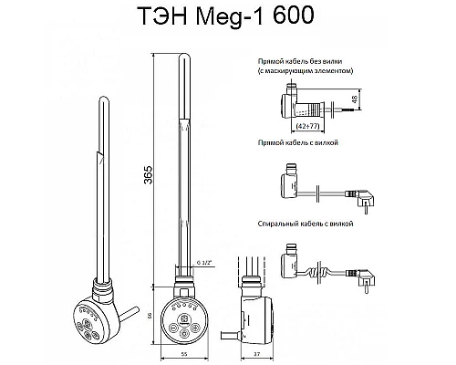 Заказать Электрический полотенцесушитель Ника Trapezium ЛТ (Г2) ВП 100/60 с полкой Хром в магазине сантехники Santeh-Crystal.ru