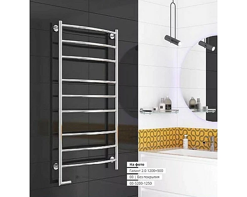 Заказать Электрический полотенцесушитель Сунержа Галант 2.0 1200x600 L 00-5200-1260 Хром в магазине сантехники Santeh-Crystal.ru