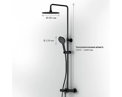 Заказать Душевая система AM.PM Like F0780522 с термостатом Черная матовая в магазине сантехники Santeh-Crystal.ru