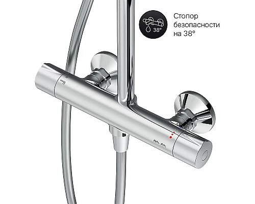 Приобрести Душевая система AM.PM Like F0780464 Хром в магазине сантехники Santeh-Crystal.ru