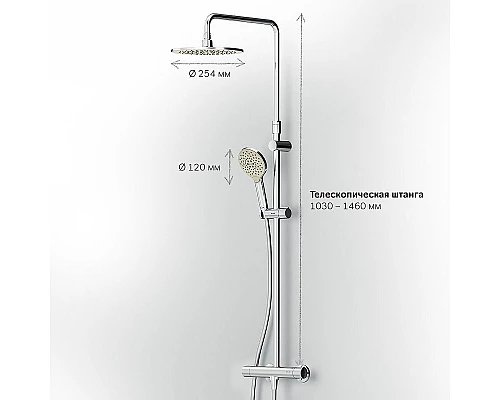 Приобрести Душевая система AM.PM Like F0780464 Хром в магазине сантехники Santeh-Crystal.ru