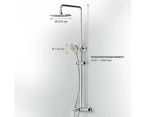 Приобрести Душевая система AM.PM Like F0780564 Хром в магазине сантехники Santeh-Crystal.ru