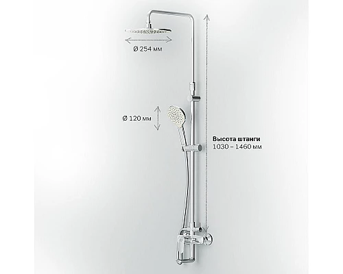 Заказать Душевая система AM.PM Like F0780964 Хром в магазине сантехники Santeh-Crystal.ru
