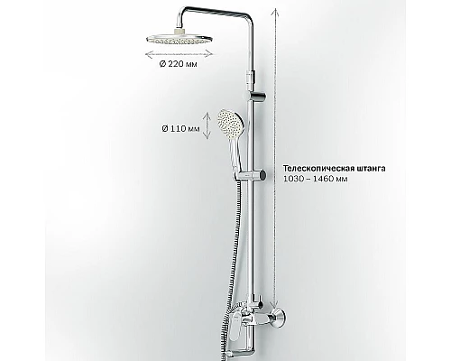 Приобрести Душевая система AM.PM Sunny F0785C900 Хром в магазине сантехники Santeh-Crystal.ru