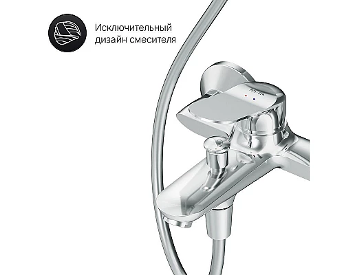 Заказать Душевая система AM.PM Sunny F40885C14 Хром в магазине сантехники Santeh-Crystal.ru