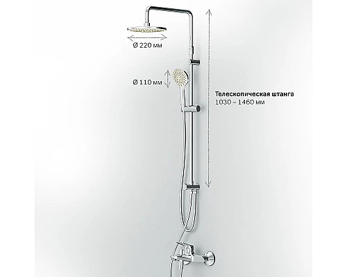 Заказать Душевая система AM.PM Sunny F40885C14 Хром в магазине сантехники Santeh-Crystal.ru