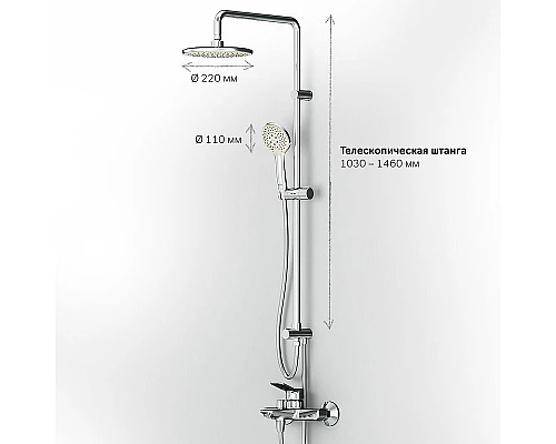 Приобрести Душевая система AM.PM X-Joy F40885A34 Хром в магазине сантехники Santeh-Crystal.ru