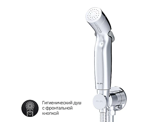 Заказать Гигиенический душ со смесителем AM.PM X-Joy F40H85A00 Хром в магазине сантехники Santeh-Crystal.ru
