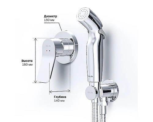 Заказать Гигиенический душ со смесителем AM.PM X-Joy F40H85A00 Хром в магазине сантехники Santeh-Crystal.ru