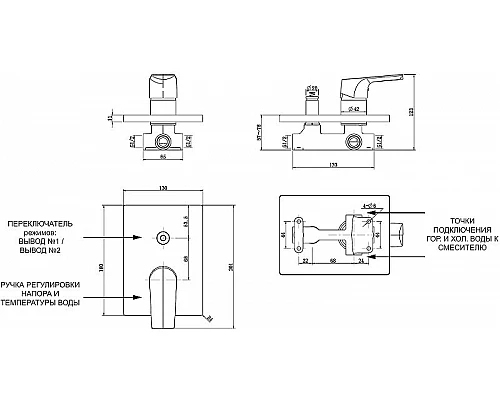 Приобрести Душевая система Aquanet Static 2.11 257167 Хром в магазине сантехники Santeh-Crystal.ru