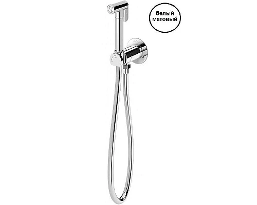 Купить Гигиенический душ с запорным вентилем Cezares LEAF-DIF-BIO Белый матовый в магазине сантехники Santeh-Crystal.ru