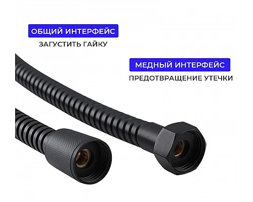 Купить Душевой шланг Frap F46-6 Черный в магазине сантехники Santeh-Crystal.ru