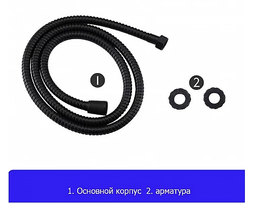 Купить Душевой шланг Frap F46-6 Черный в магазине сантехники Santeh-Crystal.ru