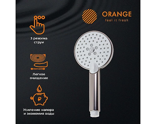 Купить Душевой гарнитур Orange LM53NI Никель в магазине сантехники Santeh-Crystal.ru